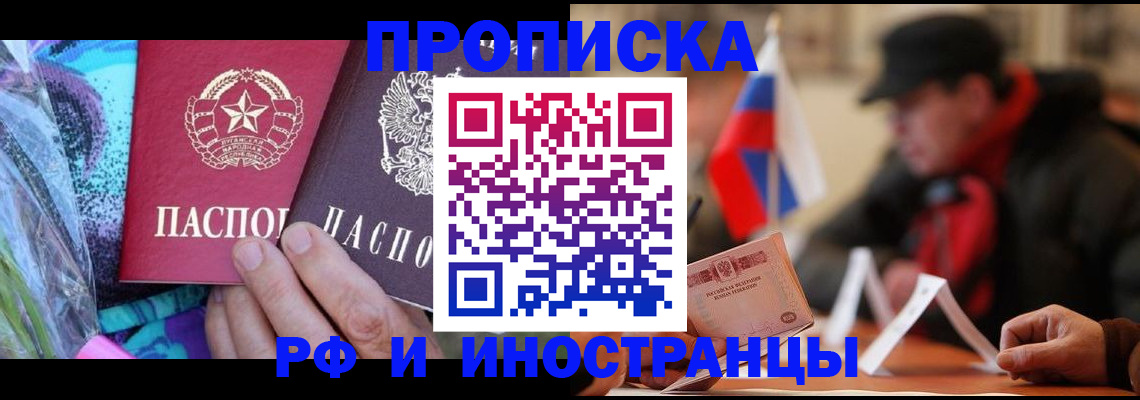 регистрация в Узловой